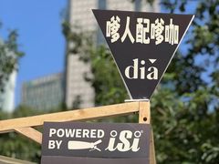 -陆家嘴中心绿地