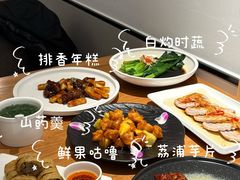 -枣子树·素食餐厅(普陀山店)