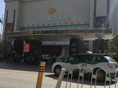 门面-水都假日酒店-海韵西餐厅(龙胜路店)