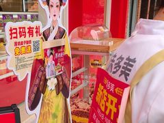 -味多美蛋糕(古城店)