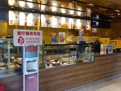 -麦当劳(新王府井店)