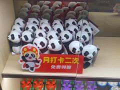 -海底捞火锅(如皋吾悦广场店)