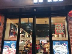 门面-新凯旋烧烤·燕姐千岛湖土菜