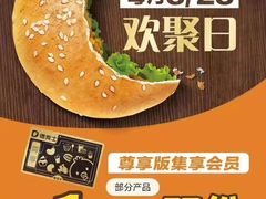 -德克士(肥城新华商场店)