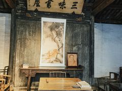 -绍兴鲁迅故里·沈园景区