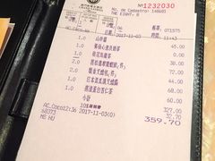 账单-8餐厅(新葡京酒店)