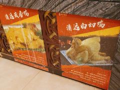 -清远恒大酒店·寻味清远