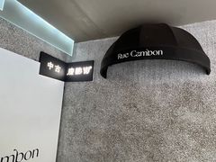 -甜心闲生传统手工冰粉(奎星楼店)