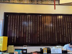 -便宜坊烤鸭店(玉蜓桥天坛店)