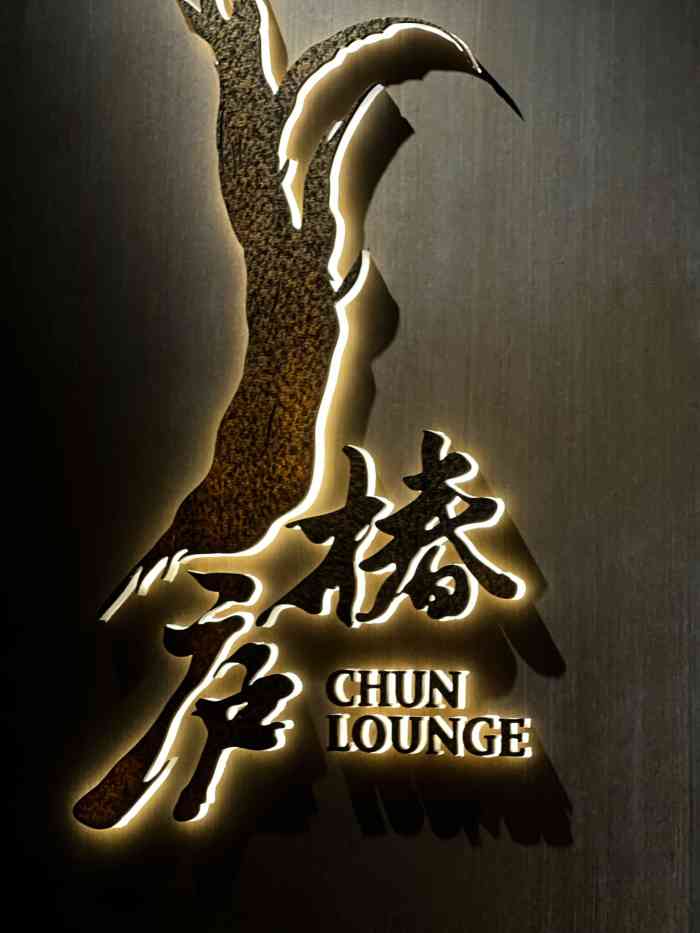 在收藏夹里有一段时间的店了工作日午餐时间到店不