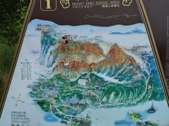 -峨眉山风景名胜区