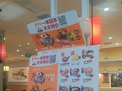 -吉野家(复兴路第二餐厅店)