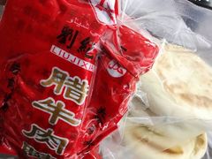 -刘纪孝腊牛羊肉(北广济街店)