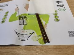 -蔡澜Pho·越南粉餐厅(海上世界店)
