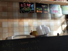 -哏儿寿司(红桥店)