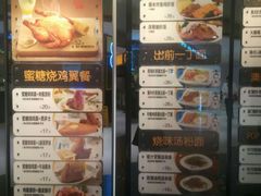 门面-大家乐(广州中华广场店)