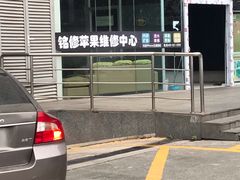 -铭修苹果华为手机平板维修服务(杨浦区店)