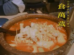 凯里酸汤鱼-山石榴·贵州菜(丰盛里店)