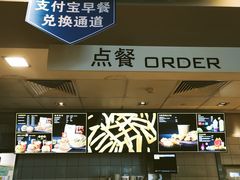 -麦当劳(红旗路店)