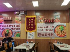 -彭记铁锅肥肠(东四总店)