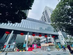 -广州中医药大学深圳医院(福田)