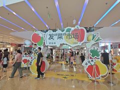 -壹海城ONE MALL