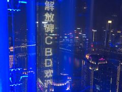 -解放碑威斯汀酒店-知味国际美食餐厅