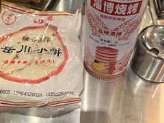 -小寒羊烧烤(凯瑞时代大厦店)