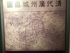 -广州近代史博物馆