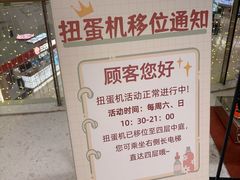 -银泰百货(北京大红门店)