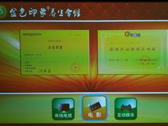 包房大屏幕-金色印象·4k影院式足体养生(龙腾路店)