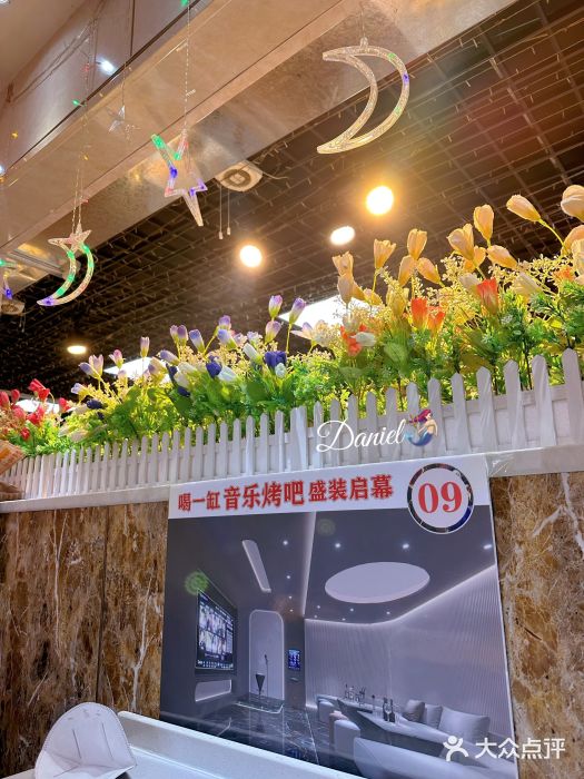 喝一缸海鲜烧烤(创业城店)图片