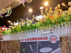 -喝一缸海鲜烧烤(创业城店)