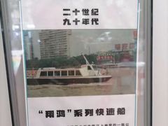 -鱼珠码头(轮渡站)