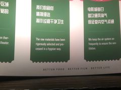-英皇电影城(英皇集团中心IMAX店)