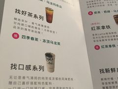 菜单-1点点(三阳广场店)