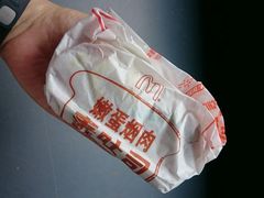 android_upload_pic-麦当劳(花城大道华穗路店)