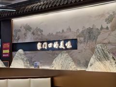 -童婆婆面馆(薛庄小区店)