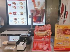-泽田本家·铜锣烧(美罗城店)