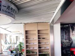 -一兆韦德(万源城店)