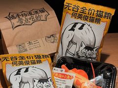 -太二酸菜鱼(福州泰禾店)