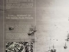 -大馆(前中区警署建築群)