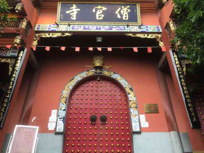 僧官寺-室外停车场-"驾车到铁山坪森林公园,路过僧官寺,便来到.