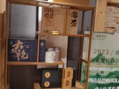 -邈墨茶馆(凤起路店)
