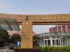 -上海外国语大学(虹口校区)