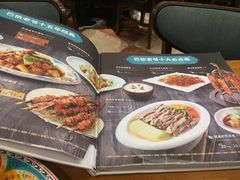 -巴依老爷新疆美食(常营店)