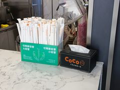 -CoCo都可(百脑汇店)