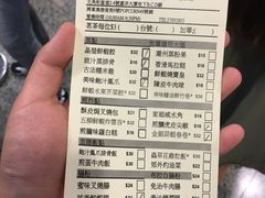 账单-添好运点心专门店(中环IFC店)