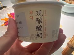 -半勺·新徽菜(银泰城店)