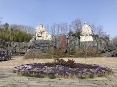 -茅山东方盐湖城景区